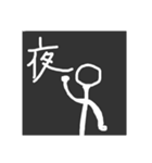 クラムボン同盟  その2なり（個別スタンプ：9）