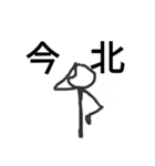 クラムボン同盟  その2なり（個別スタンプ：13）