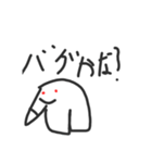 クラムボン同盟  その2なり（個別スタンプ：20）