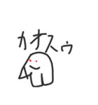 クラムボン同盟  その2なり（個別スタンプ：28）