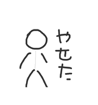 クラムボン同盟  その2なり（個別スタンプ：31）