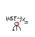 クラムボン同盟  その2なり（個別スタンプ：32）