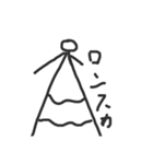 クラムボン同盟  その2なり（個別スタンプ：33）