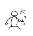 クラムボン同盟  その2なり（個別スタンプ：34）