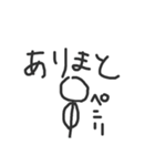 クラムボン同盟  その2なり（個別スタンプ：38）