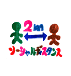 くまキュン＆ちょろキュン×コロナ予防運動（個別スタンプ：21）