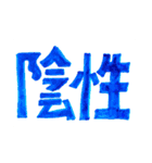 くまキュン＆ちょろキュン×コロナ予防運動（個別スタンプ：23）