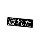 一言スタンプ集合（個別スタンプ：1）