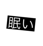一言スタンプ集合（個別スタンプ：2）