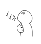 白いおひとスタンプ（個別スタンプ：1）