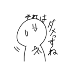 白いおひとスタンプ（個別スタンプ：3）