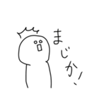 白いおひとスタンプ（個別スタンプ：6）