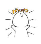 白いおひとスタンプ（個別スタンプ：8）