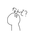 白いおひとスタンプ（個別スタンプ：11）
