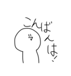 白いおひとスタンプ（個別スタンプ：16）
