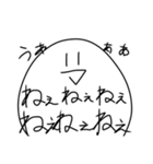白いおひとスタンプ（個別スタンプ：22）