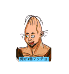 こじマジシャン（個別スタンプ：5）