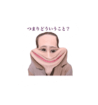 こじマジシャン（個別スタンプ：6）