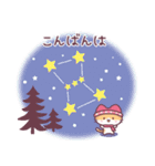 とらねこの冬＆クリスマス☆年末年始（個別スタンプ：8）