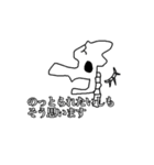 そう思います+（個別スタンプ：1）