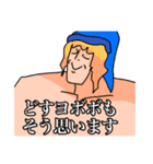 そう思います+（個別スタンプ：2）