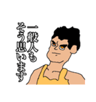 そう思います+（個別スタンプ：4）