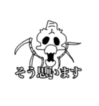 そう思います+（個別スタンプ：6）