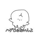 そう思います+（個別スタンプ：11）