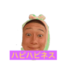 つかちゃん第二弾（個別スタンプ：1）