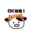 買いなよスタンプ（個別スタンプ：32）