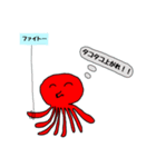 タコだなぁ〜スタンプ（個別スタンプ：4）