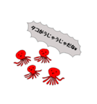 タコだなぁ〜スタンプ（個別スタンプ：8）