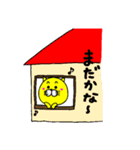 【冬・あけおめスタンプ】にゃん達と寅さん（個別スタンプ：17）