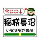 今ココ！ ”南武線”（個別スタンプ：22）