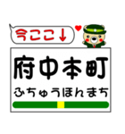 今ココ！ ”南武線”（個別スタンプ：24）