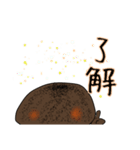 オオサンショウウオさん・改（個別スタンプ：1）