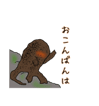 オオサンショウウオさん・改（個別スタンプ：2）