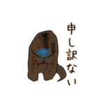 オオサンショウウオさん・改（個別スタンプ：6）