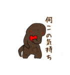 オオサンショウウオさん・改（個別スタンプ：22）