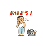 巌本物語（個別スタンプ：6）