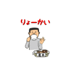 巌本物語（個別スタンプ：7）