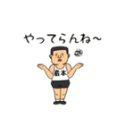 巌本物語（個別スタンプ：12）