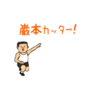 巌本物語（個別スタンプ：15）