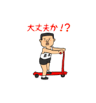 巌本物語（個別スタンプ：19）