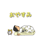 巌本物語（個別スタンプ：20）