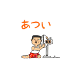 巌本物語（個別スタンプ：22）