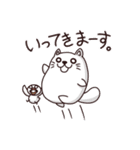 イヌなのネコなのタヌキなの？〜初冬〜（個別スタンプ：23）