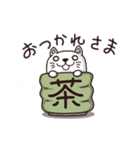 イヌなのネコなのタヌキなの？〜初冬〜（個別スタンプ：25）