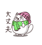 イヌなのネコなのタヌキなの？〜初冬〜（個別スタンプ：31）