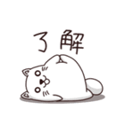 イヌなのネコなのタヌキなの？〜初冬〜（個別スタンプ：32）